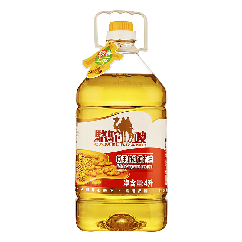 骆驼唛 食用调和油4L 香港品牌 花生大豆菜籽芝麻食用调和油