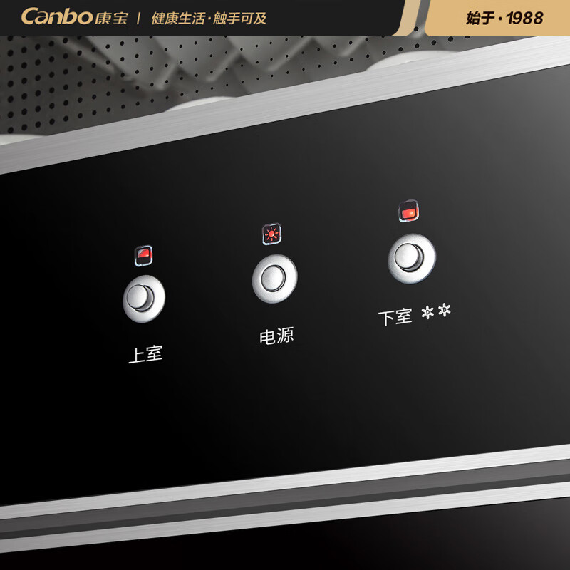康宝(Canbo)消毒柜 家用 立式消毒碗柜大容量 商用碗筷餐具茶杯柜双门碗柜XDZ239-D1（ZTP350D-1）