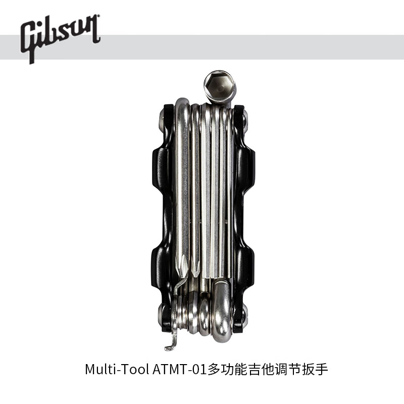 GIBSON吉普森 MULTI-TOOL多功能吉他调节扳手贝斯调琴维修工具 ATMT-01多功能吉他调节扳手