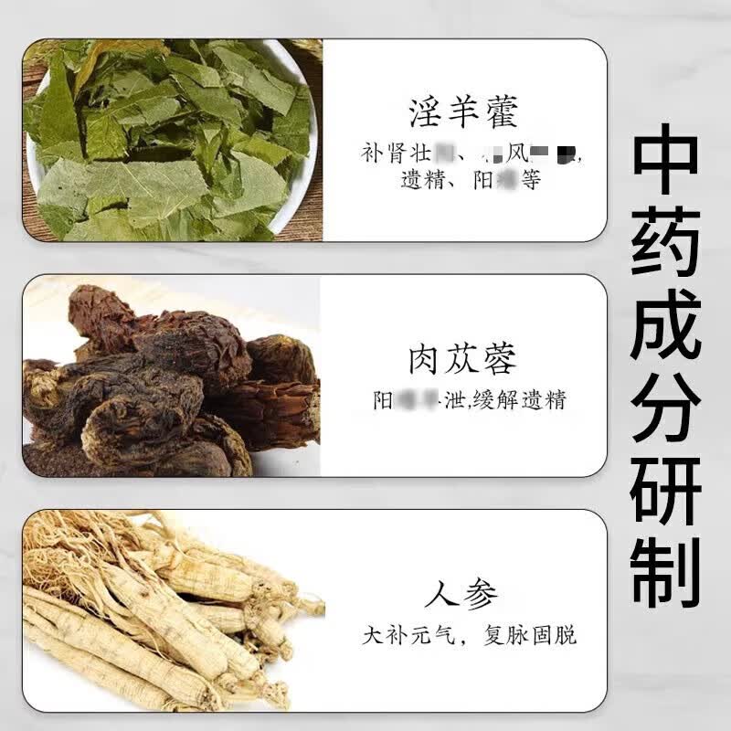 男士香皂洗完粗硬十倍淫羊藿男士香皂留香强肾锁 [加强]加效五盒装[超久爆硬]