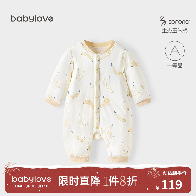 babylove婴儿连体衣秋冬宝宝夹棉保暖哈衣长袖可爱棉服新生儿衣服 一代天蕉 90cm