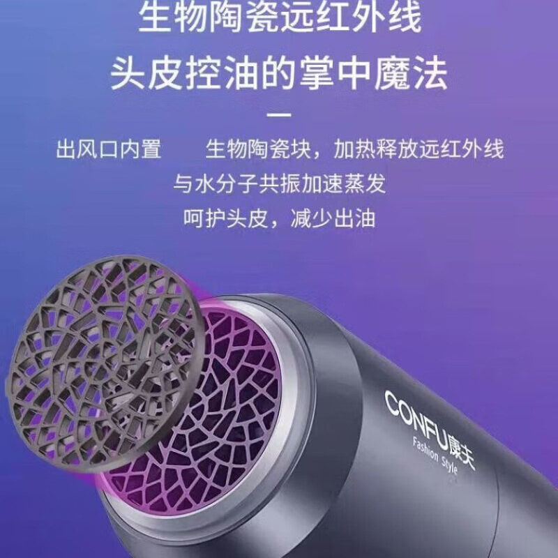 康夫（CONFU）电吹风负离子KF3127护发大功率家用发型师孕妇电吹风筒 康夫KF3127【风嘴+风罩】