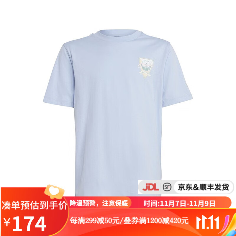 adidas阿迪达斯 yykids BF TEE 儿童大童夏宽松运动圆领短袖T恤IB8456 IB8457 140使用感如何?