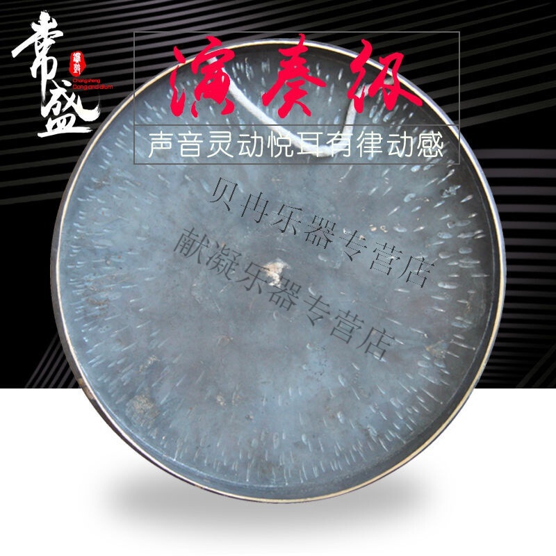 陳師傅銅鼓 26-40CM青銅鑼 純手工道士 黑威風(fēng)鑼 高邊鑼 平底鑼 黑馬鑼(20CM)+鑼錘