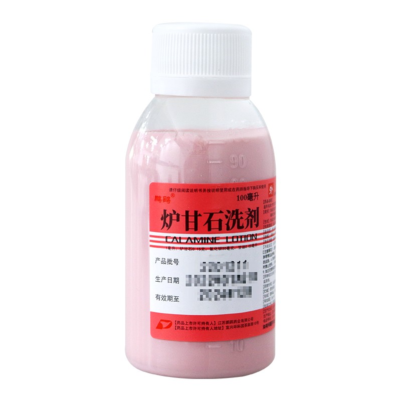 鹏鹞 炉甘石洗剂 100ml 3瓶装