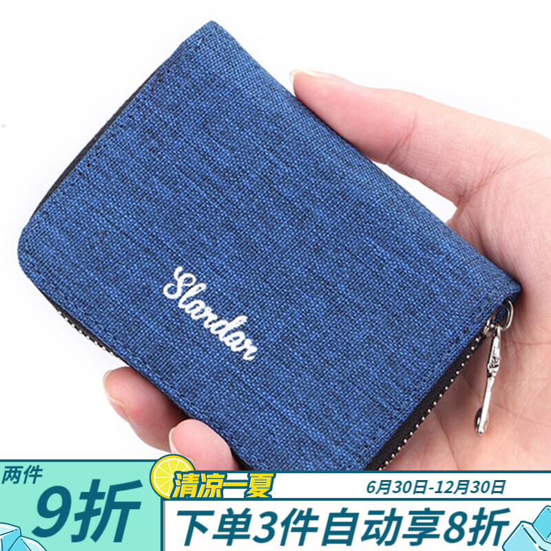 怎么看卡包名片夹物品的历史价格|卡包名片夹价格比较