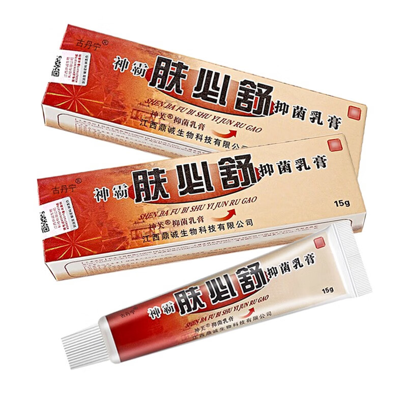 宫廷神霸肤必舒乳膏可搭皮肤外用15g 1盒装