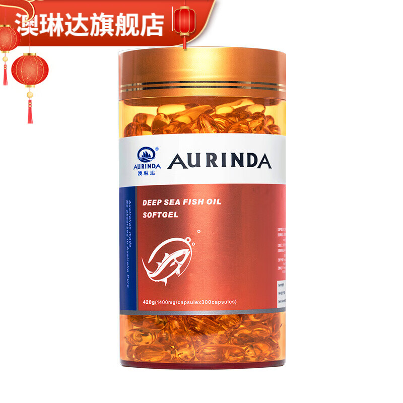 澳琳达澳洲中老年深海鱼油胶囊1400mg*300粒含dha epa 300粒鱼油