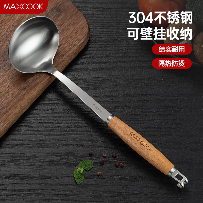美厨(MAXCOOK)铲勺价格走势及商品评测