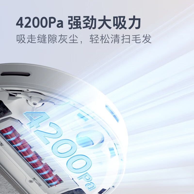 石头A3700RR扫地机器人靠谱吗?使用反馈如何