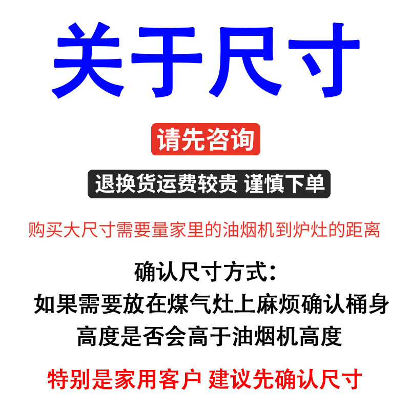 桶家用圆桶304食品级水桶汤桶加厚卤肉锅商用不锈钢汤锅 关于尺寸