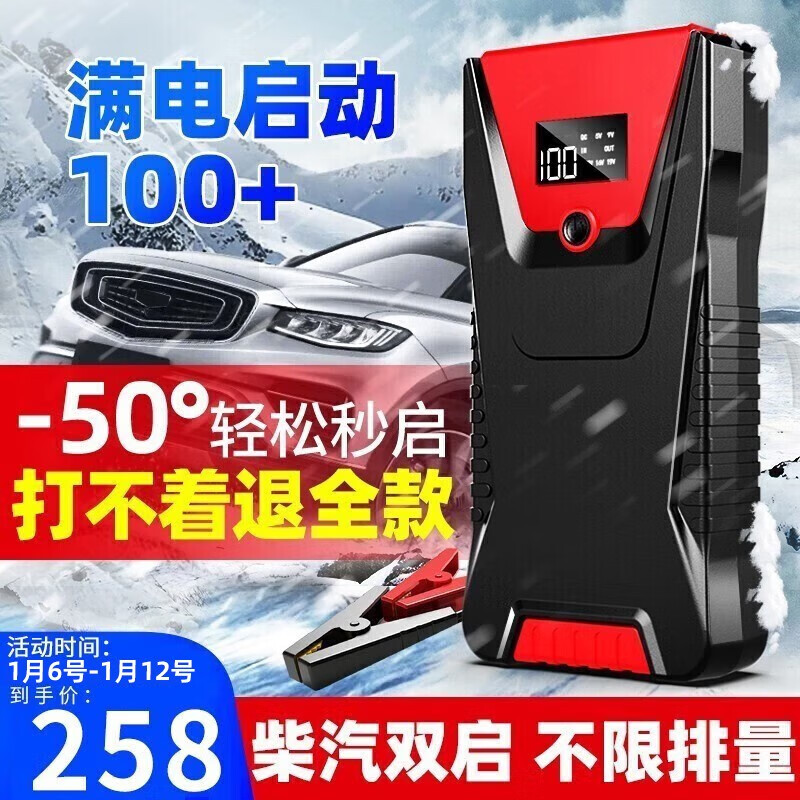 电源历史价格查询|电源价格走势图