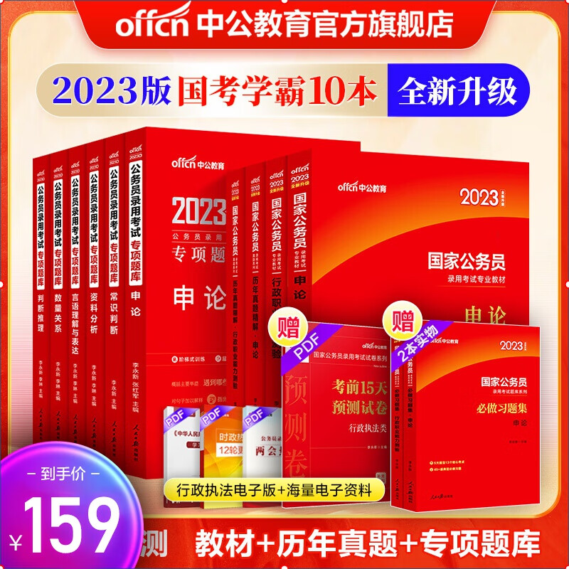 京东图书文具 2022-03-10 - 第6张 | 最新购物优惠券 京东图书文具 2022-03-10 - 第6张 | 最新购物优惠券