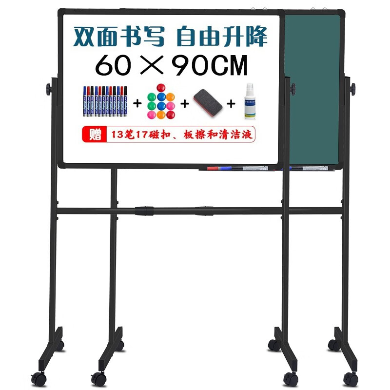 网购白板历史价格走势|白板价格历史