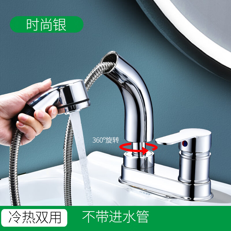诺都旅全铜双孔抽拉式三孔台盆洗手洗脸盆龙头面盆冷热水龙头可升降