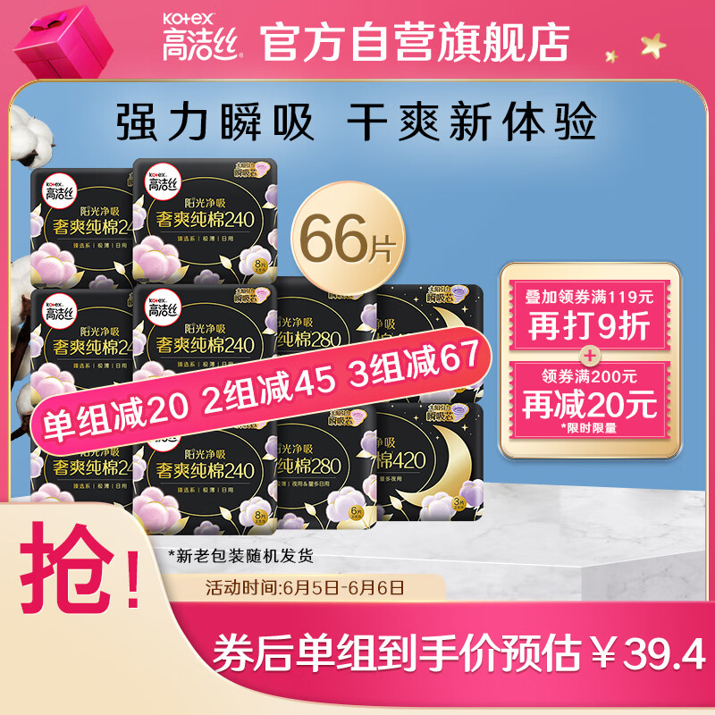 京东历史最低价商品榜 2023-06-05 - 第5张 | 最新购物优惠券 京东历史最低价商品榜 2023-06-05 - 第5张 | 最新购物优惠券
