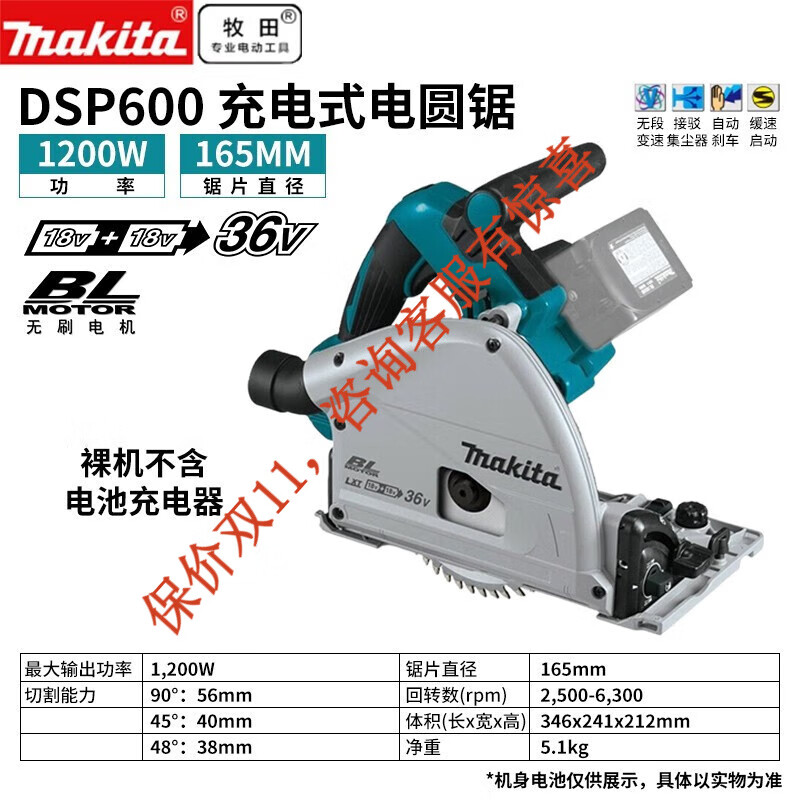 ���� ����36V﮵����Բ���DSP600�����ľ���и��DSP601�綯���� DSP601ZJ������س����