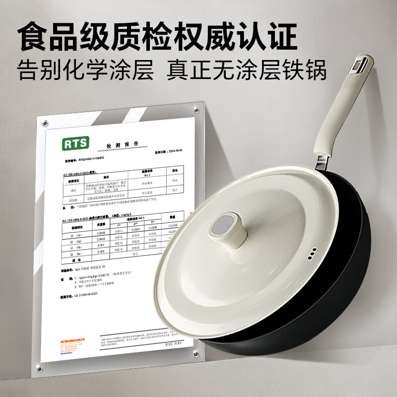 奥特优女士轻量铁锅炒菜锅家用无涂层电磁炉燃气灶专用熟铁平底不粘炒锅 轻至1KG【带锅盖+锅铲】 32cm 【已开锅】【健康无涂层】