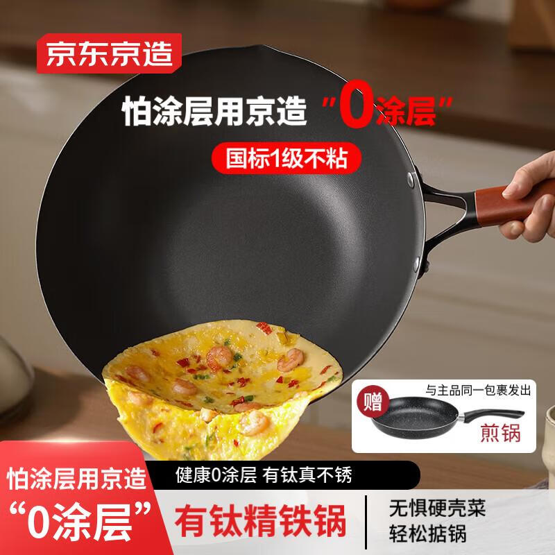 京东新品首发 2023-11-27 - 第4张  | 最新购物优惠券