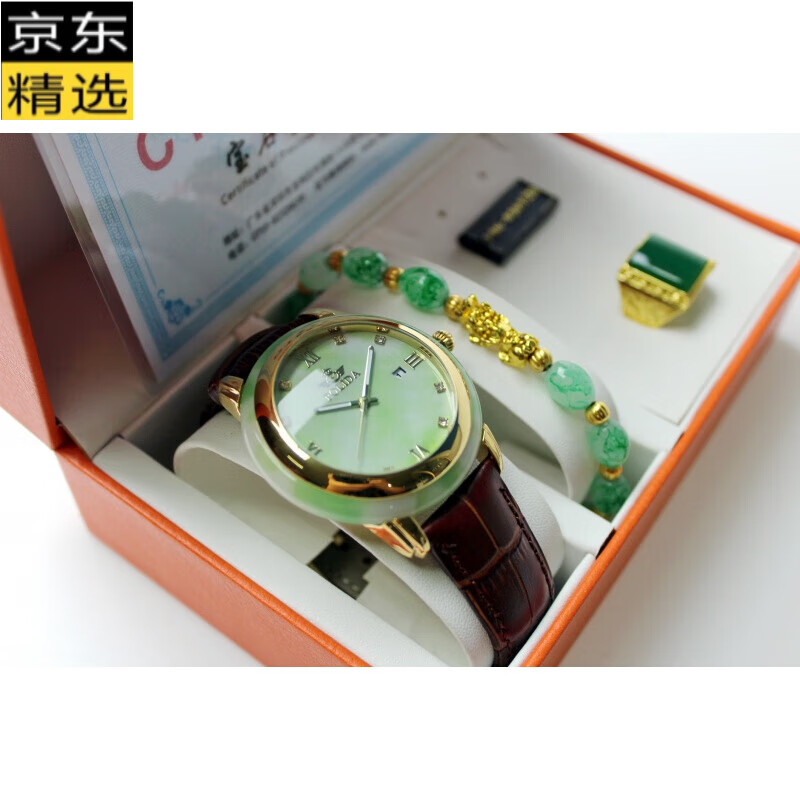 欧费罗新疆和田玉手表外蒙料翡翠玉石情侣金表防水夜光日历全自动和田