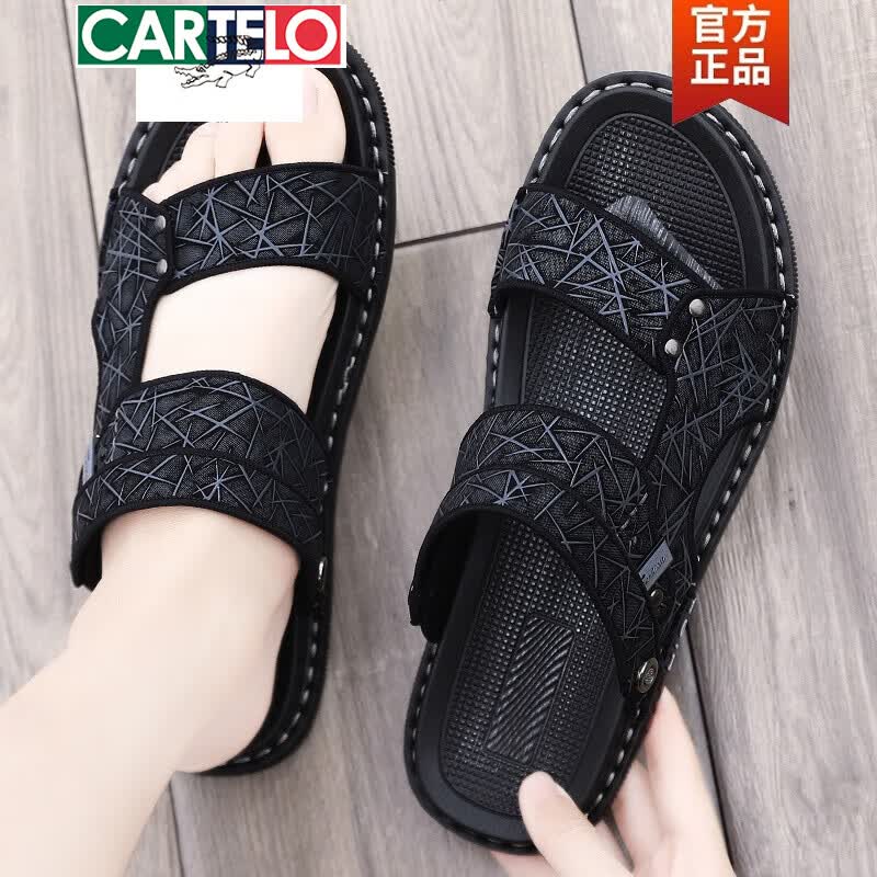 卡帝乐鳄鱼(CARTELO)皮凉鞋男士2026新款夏季真皮开车两用凉拖外穿防滑耐磨工作沙滩鞋 灰色 40 卡帝乐鳄鱼(CARTELO)皮凉鞋男士2026新款夏季真皮开车两用凉拖外穿防滑耐磨工作沙滩鞋 灰色 40
