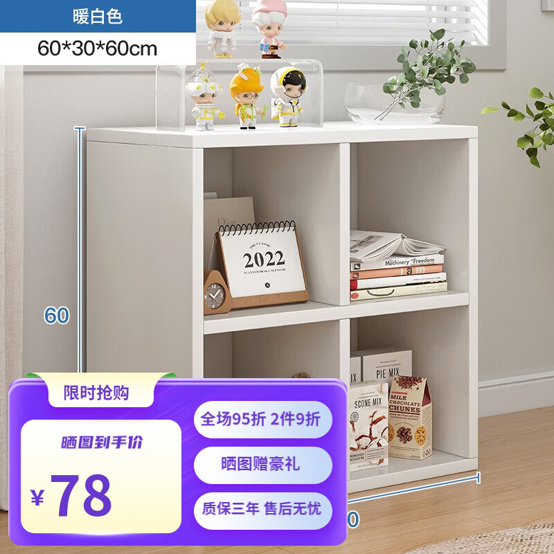 怎么查看书柜历史价格|书柜价格走势