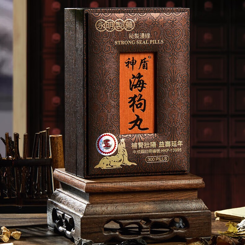 永明神盾海狗丸 300粒【港药】