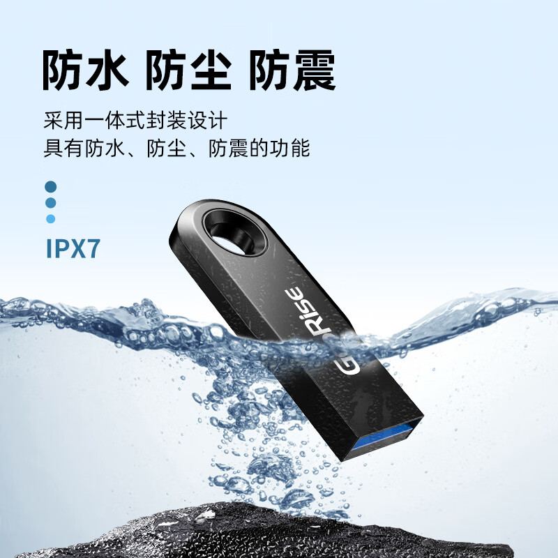 朝上优盘适用于天选笔记本u盘金属高速天选1/2/3/4/5Pro/AIR/飞行堡垒/无畏/a豆大容量USB3.0存储 笔记本电脑专用U盘(USB3.0) 256GB 【笔记本电脑专用U盘】