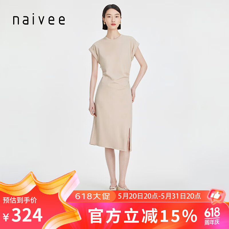 纳薇（naivee）纳薇23春季新品高级设计感解构飞袖腰部皱褶知性修身连衣裙 卡其 160/84A