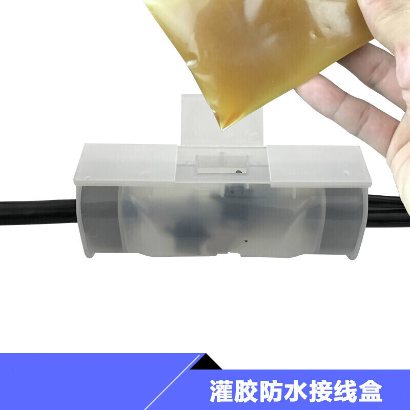 式防水接线盒地埋电缆分支注胶穿刺线夹接线保护盒防水接线盒防水接头