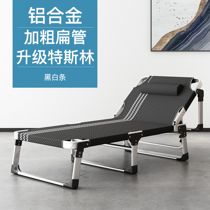 合金折叠床单人床家用简易午休床办公室午睡躺椅行军床 铝合金三折床