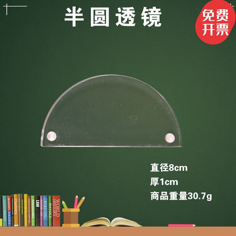 迦南歌基 磁性透镜 磁吸式光学透镜光的会聚折射反射磁性等边三角