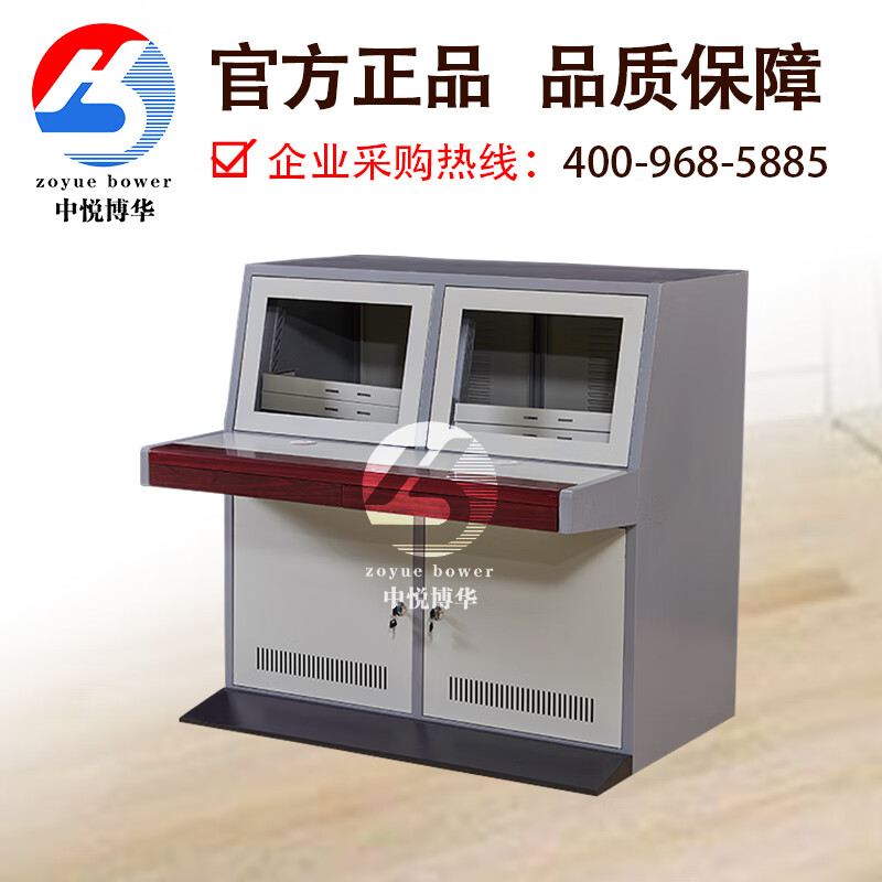 中悦博华 焊接琴式双联监控台 电脑监控桌 工厂车间控制台 焊接单联