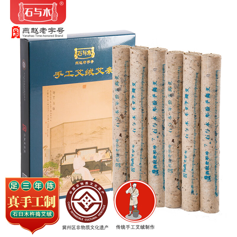 这款中医保健好物价格稳定销量居高不下,这是为什么?