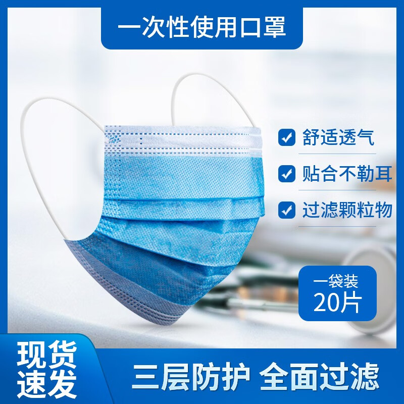 口罩历史价格走势与销量分析