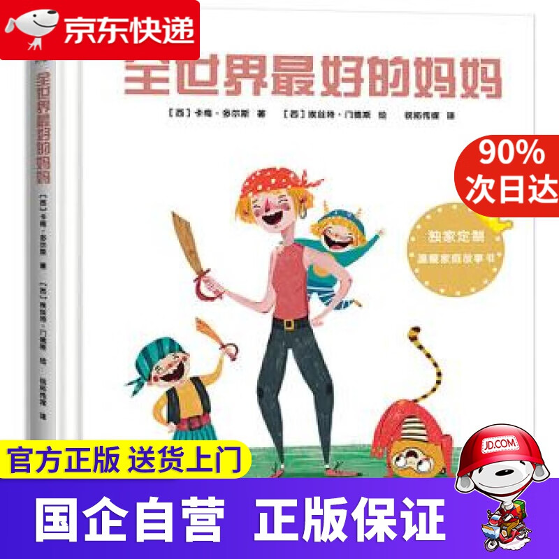 【新华书店】视觉艺术中的意义