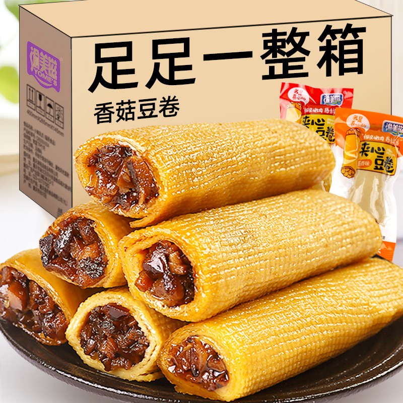渝美滋（YOME’S）香菇夾心豆卷豆腐干小包裝麻辣零食散裝口味豆干零食大禮包一整箱 2斤：混合全部口味1000g