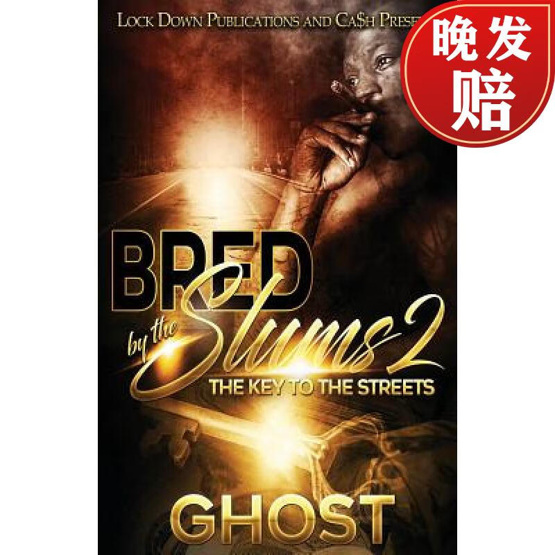 【4周达】bred by the slums 2: the key to the streets