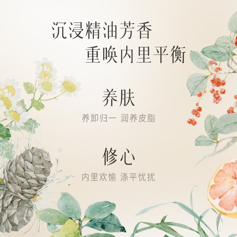 逐本 第5代清欢卸妆油 150ml