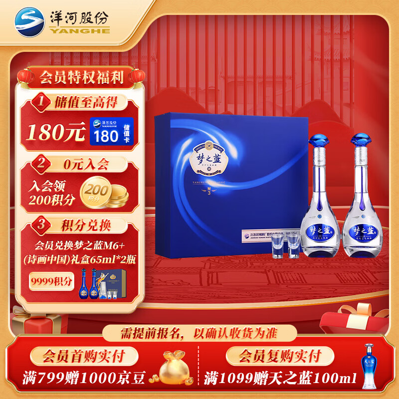 京东超市 2024-02-09 - 第6张 | 最新购物优惠券 京东超市 2024-02-09 - 第6张 | 最新购物优惠券