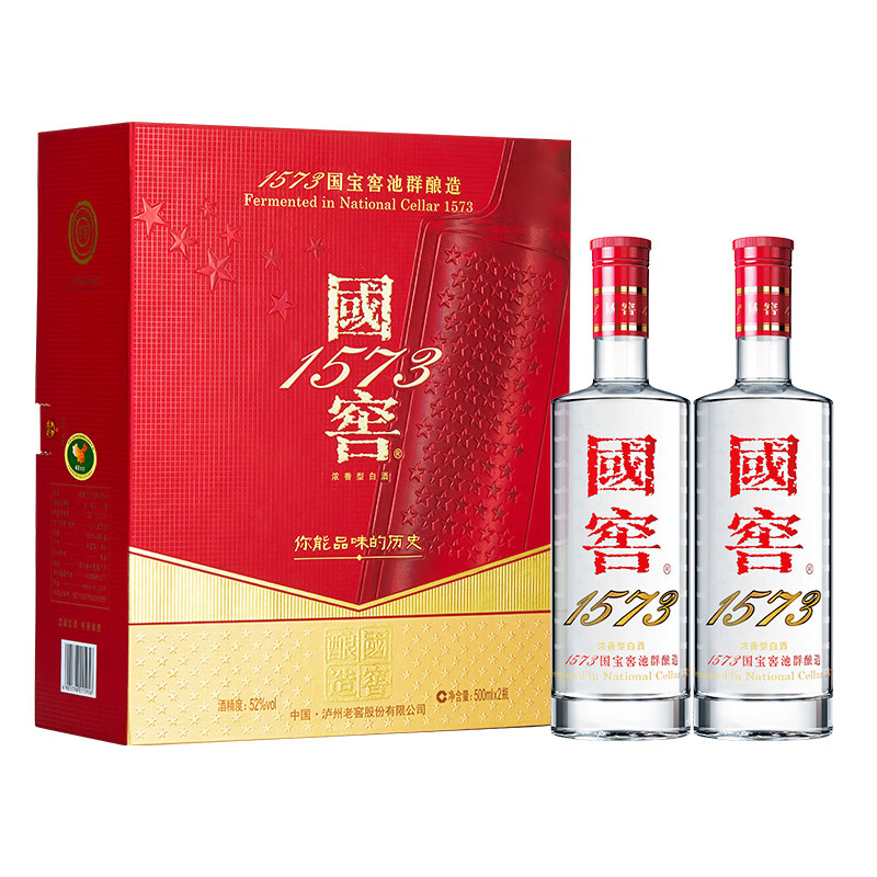 泸州老窖 国窖1573 浓香型 白酒 52度500ml*2瓶 美满如意礼盒 送礼含礼袋