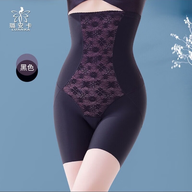 筏芯曲线主义提臀收腹裤璐安卡3385收腹裤远聚乳酸净化提臀裤产后束腰