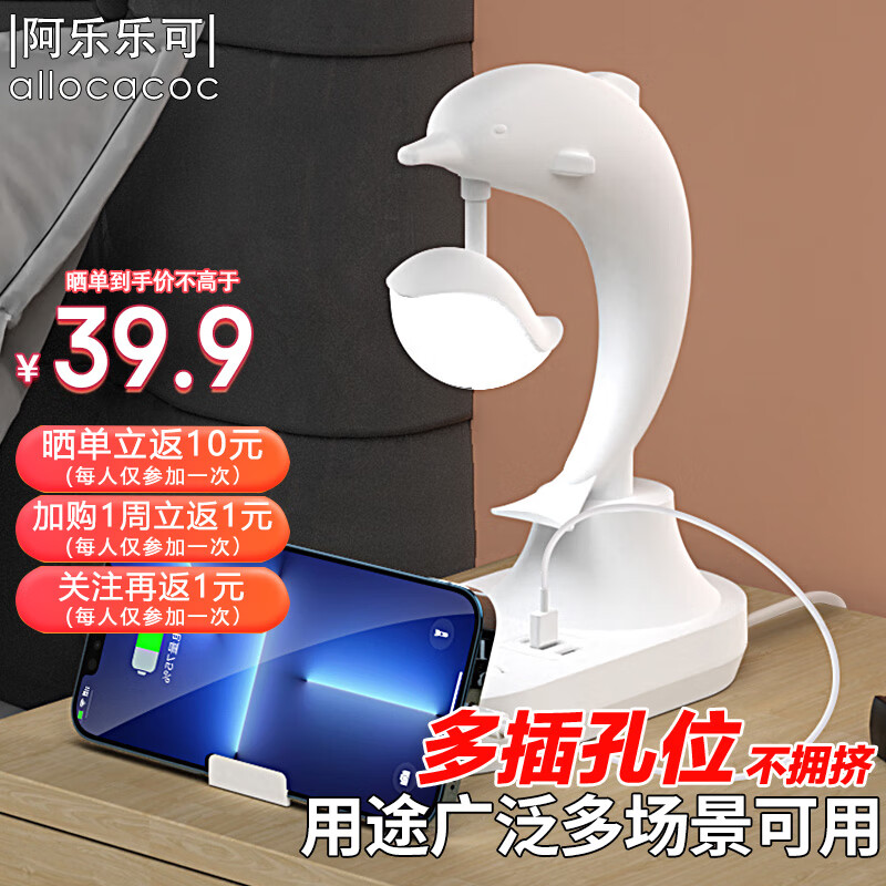 京东直接查看插座价格走势|插座价格比较