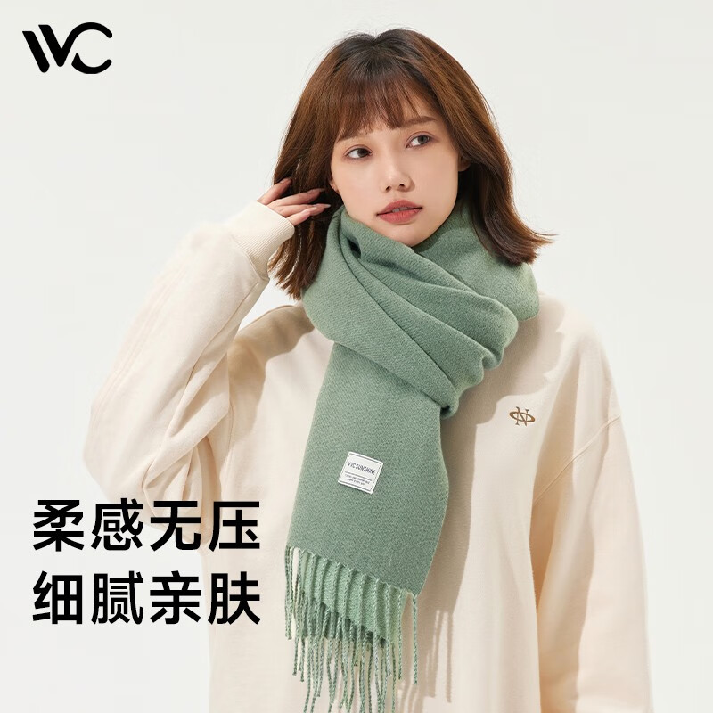VVC御风保暖围巾时尚黑/摩卡色/珊瑚粉/浅杏色/宝石绿 宝石绿/柠果绿