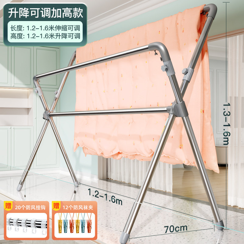 家用活动凉衣架便捷佳帮手升降晾衣架家用阳台室内晒被子神器落地折叠