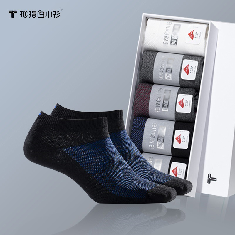 查商务男袜商品历史价格走势|商务男袜价格历史