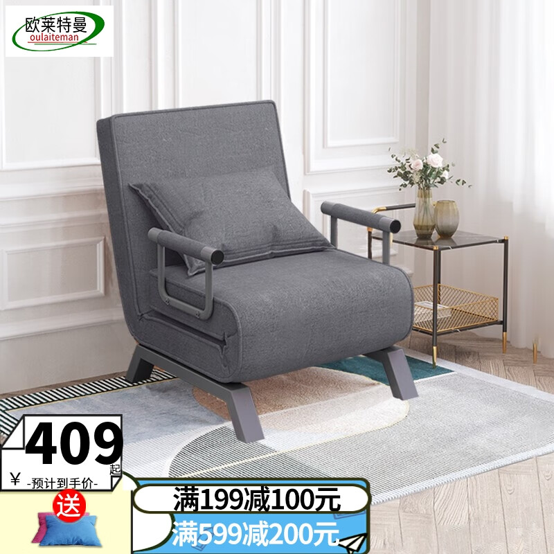 欧莱特曼沙发床-价格走势&销量趋势|查沙发床商品历史价格走势