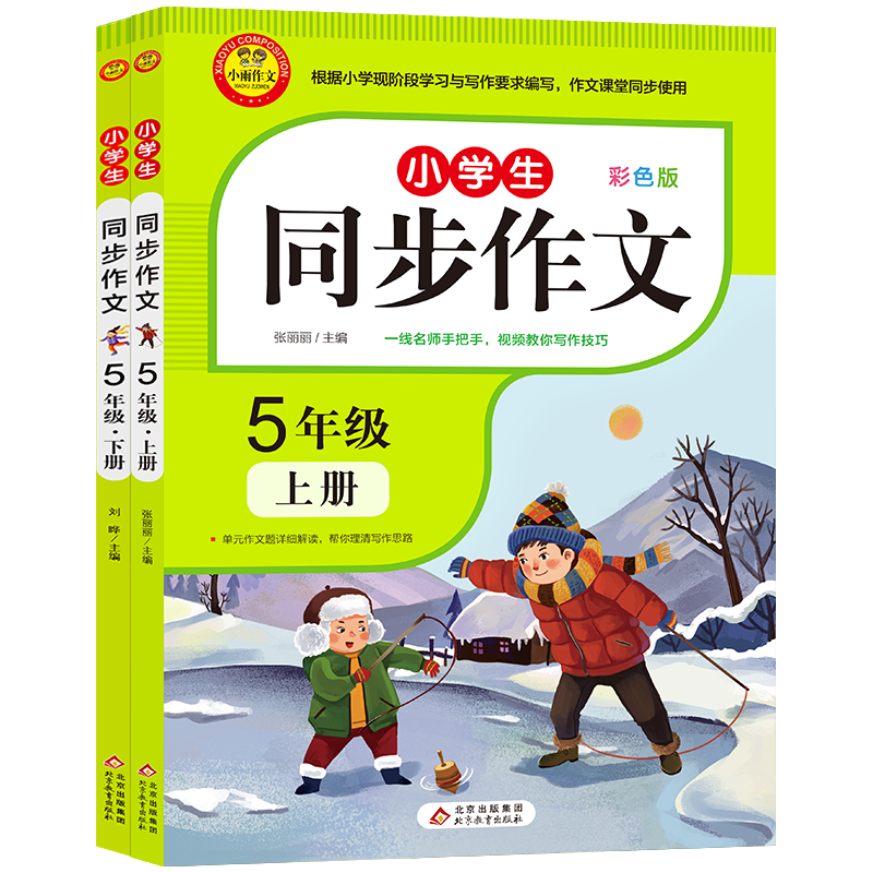 锁定最佳价格！跟踪京东13600898的价格走势！|京东课外读物如何查看历史价格