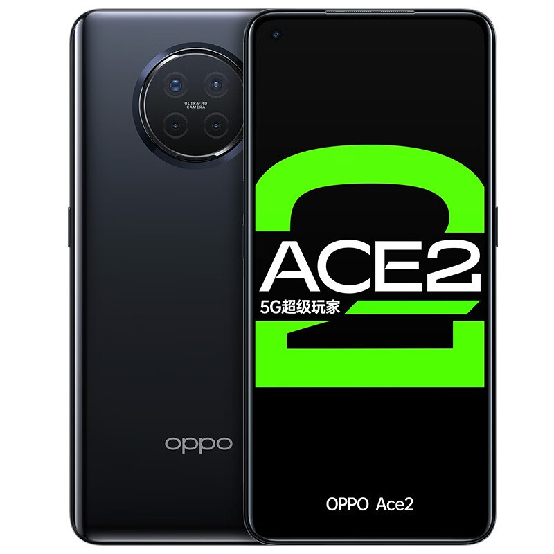 oppo ace2 游戏oppo手机 骁龙865 65w超级闪充oppoace2 月岩灰 (8gb