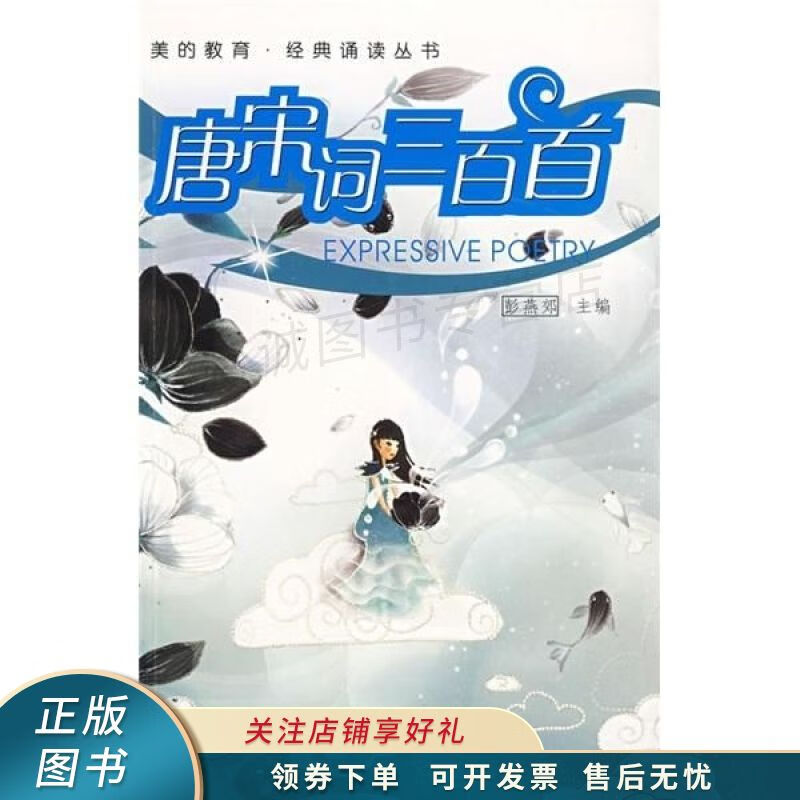 汤姆·索亚历险记 孙法理【稀缺图书,放心购买】